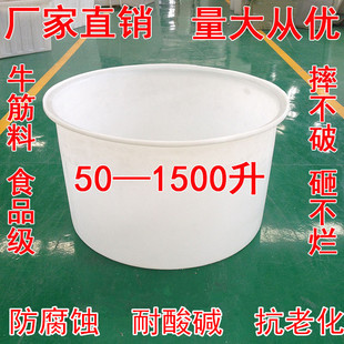 �S��ֱ�N500L�����ψAͰ/500����ʳƷ�l��Ͱ/0.5����������Ͱ���l