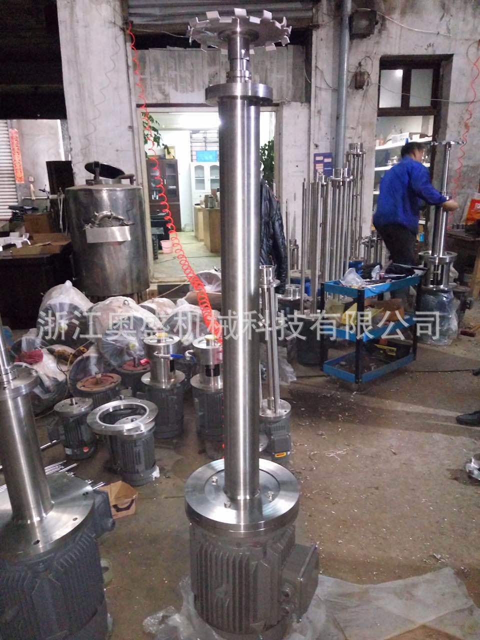 奥盛厂家生产搅拌机350L不锈钢立式搅拌机树脂搅拌机等