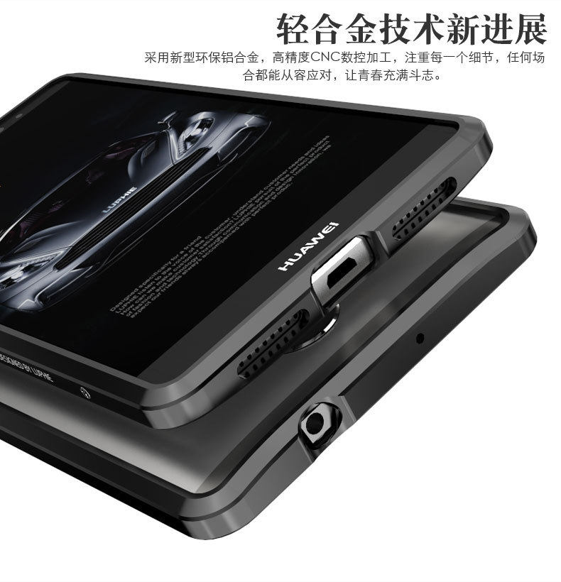 Luphie Blade Sword Slim Light Aluminum Bumper Metal Shell Case for Huawei Mate 8