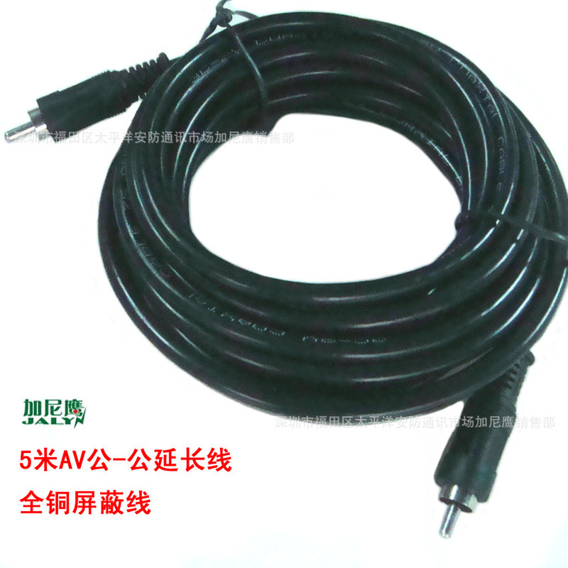 5 M 10 m 15 m video extension cable RCA Lotus head car monitoring audio video cable TV communication cable