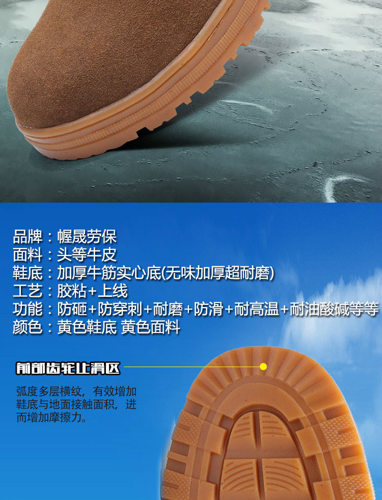 Chaussures de sécurité - Dégâts de perçage - Ref 3404829 Image 8