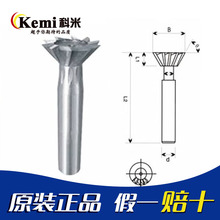 60度燕尾刀_侧铣刀_60度燕尾刀批发_60度燕尾刀供应_阿里巴巴