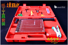 纸工工具 中空定位美术用品套装版画工具教备配送