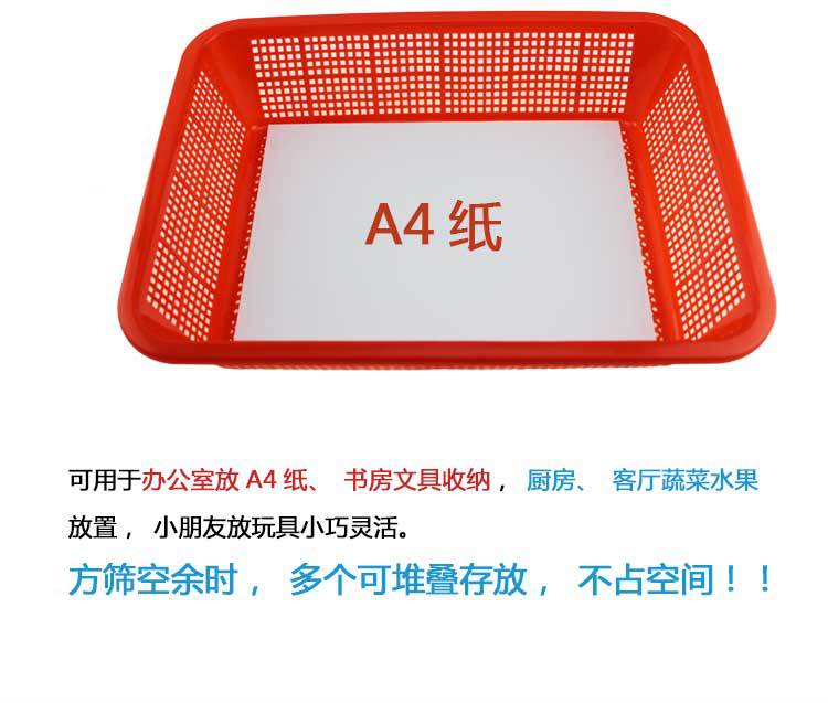 篮子详情_04