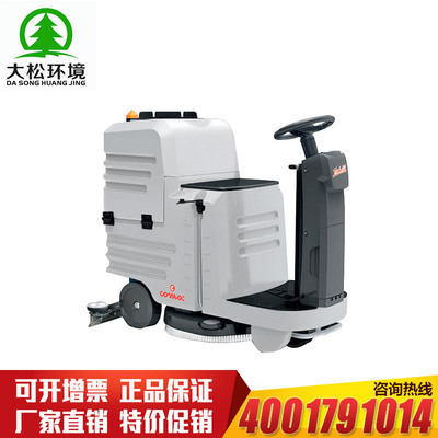 上海總代理 意大利高美Innova 22 B 電瓶式駕駛式全自動洗地機