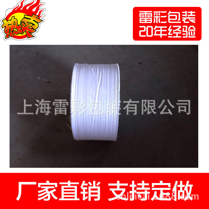 实地工厂订做机用塑料编织布条 缠绕电缆包装布条包装带