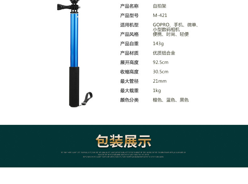 Perche selfie en Alliage d aluminium - Ref 3386668 Image 20