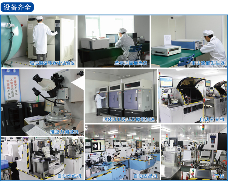 200W超頻三投光燈_19