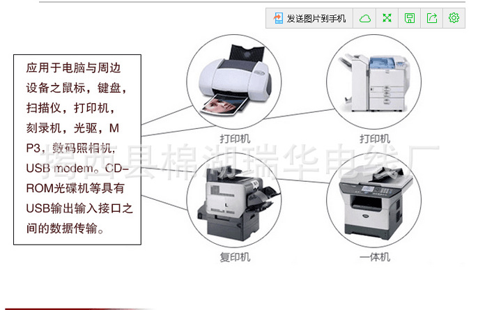 QQ图片20160701171914
