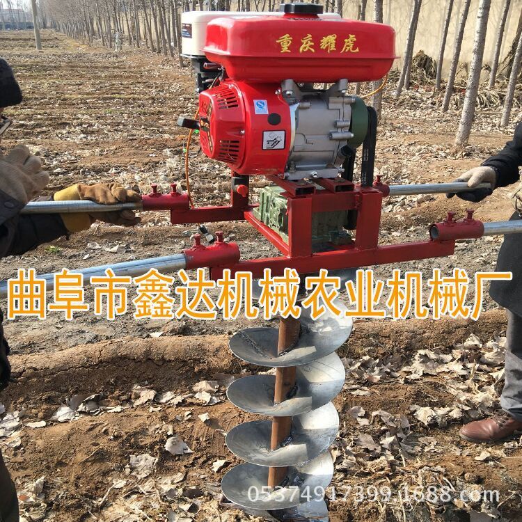 手提式挖坑机 手提式挖坑机 小型打坑机