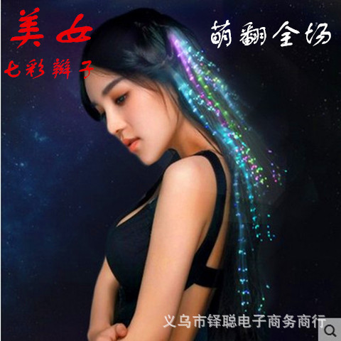 LED luminous braids fiber optic hairpins colorful glittering hair prom bar props toys wholesale