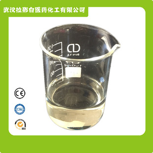 ���Ἶ���Ĵ����������Ĵ��������� 25151-96-6 1kg 180kg��