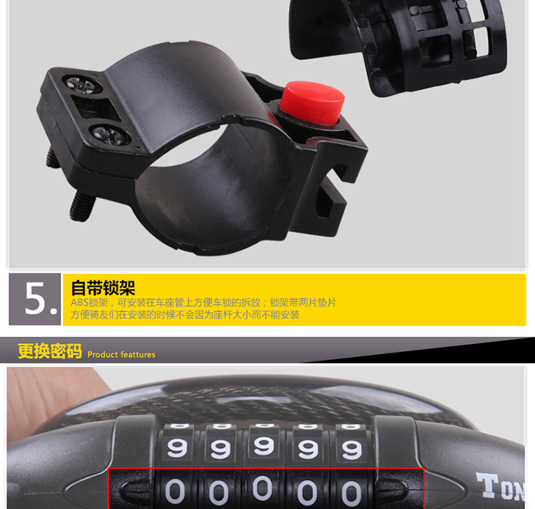 通用密码锁57