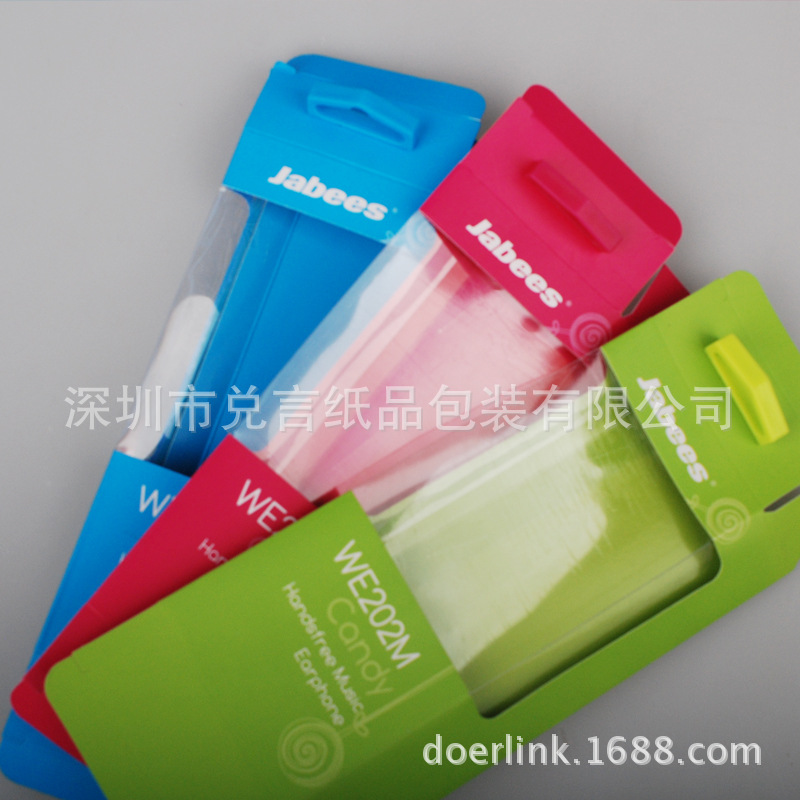 厂家透明窗口数据线包装盒设计 移动电源蓝牙音响包装纸盒 耳机盒