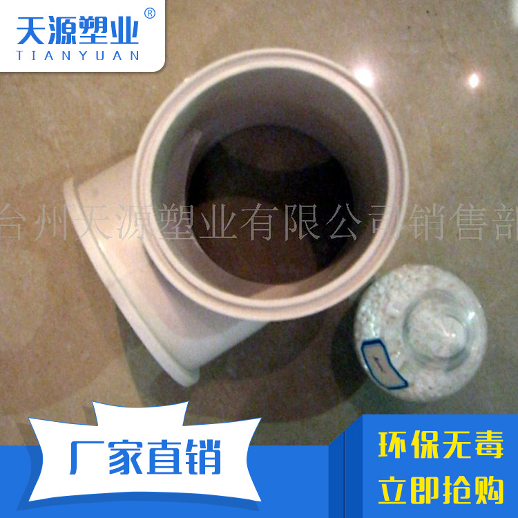 供应 排水管接头专用pvc粒子料  环保pvc颗粒 pvc注塑全新料