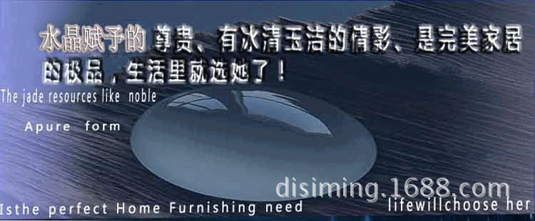 水晶臺燈床頭燈書房燈玫瑰罩系列詳情