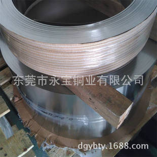 �F؛0.1�\���~�� C7701��Ӳ�\���~�� �\���~Ƭ0.2 0.3 0.4 0.5mm