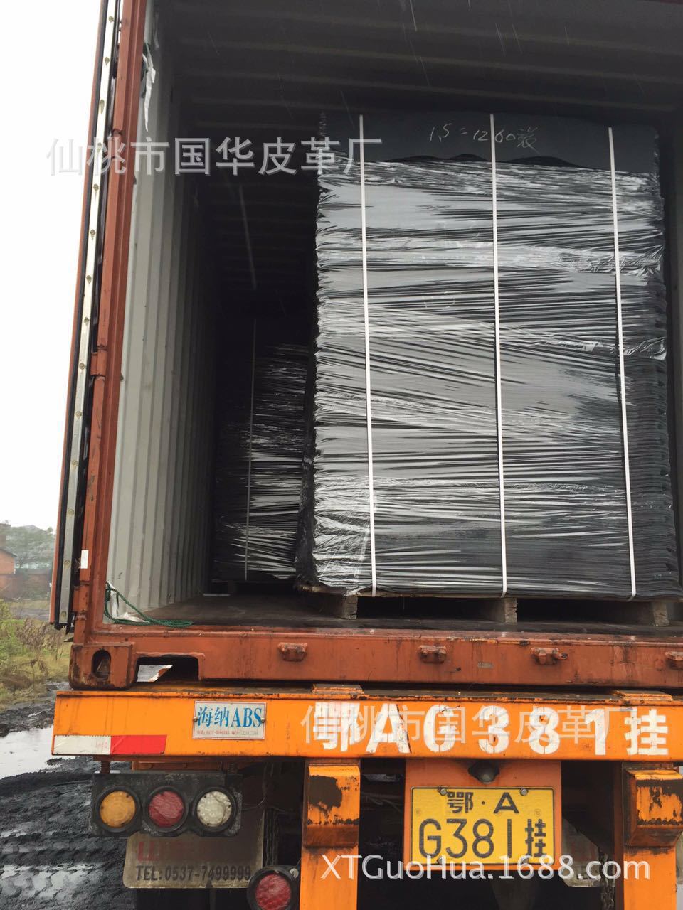 厂家直销再生皮革 箱包手袋各种定型皮革 皮带中间夹层 皮带料