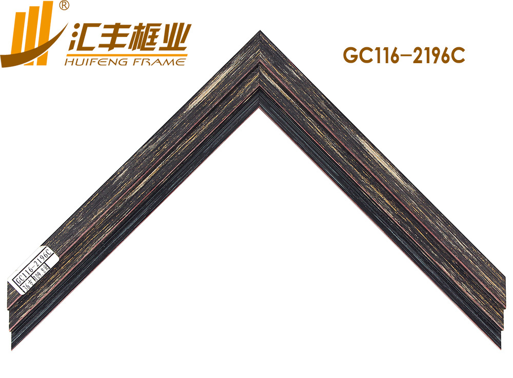 GC116-2196C正面 副本