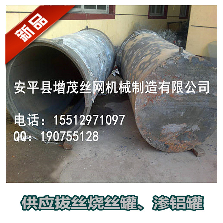 退货罐拔丝罐