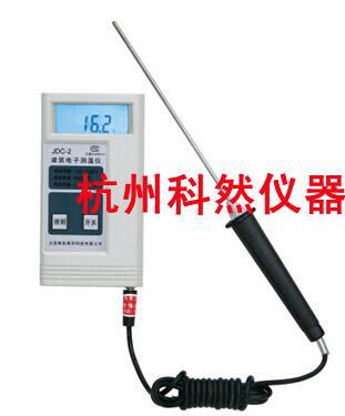 海创高科JDC-2 便携式混凝土测温仪 数显测温仪 手持式电子温度计