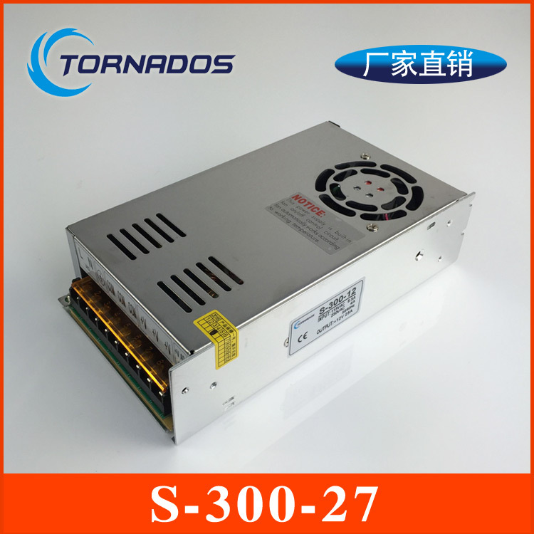 27V11A开关电源300W27V稳压直流电源220V转27V电源模块S-300-27