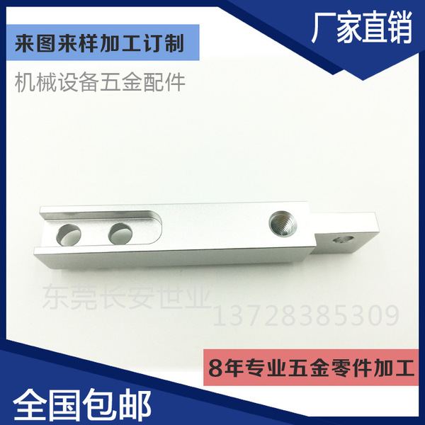 Shenzhen precision CNC processing factory undertakes CNC 4-axis…