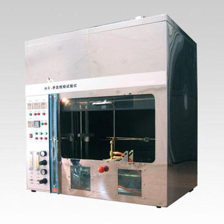 批发 水平垂直燃烧试验机XLHVR-4  优质产品欢迎订制