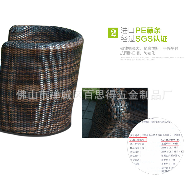 百思得修改内页_04