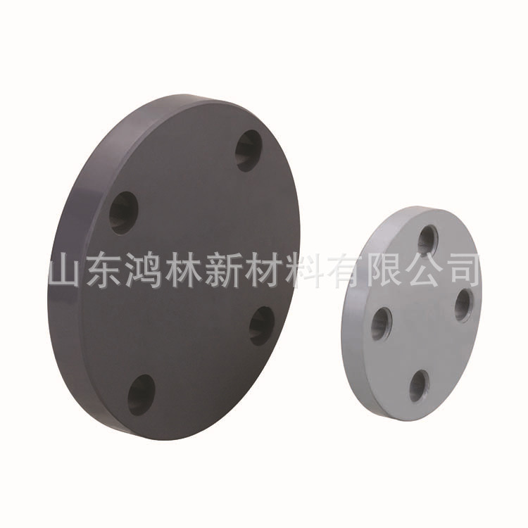 盲法兰 右是CPVC