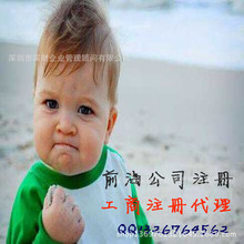 深圳公司注册可以入驻企业淘宝店,入驻企业淘