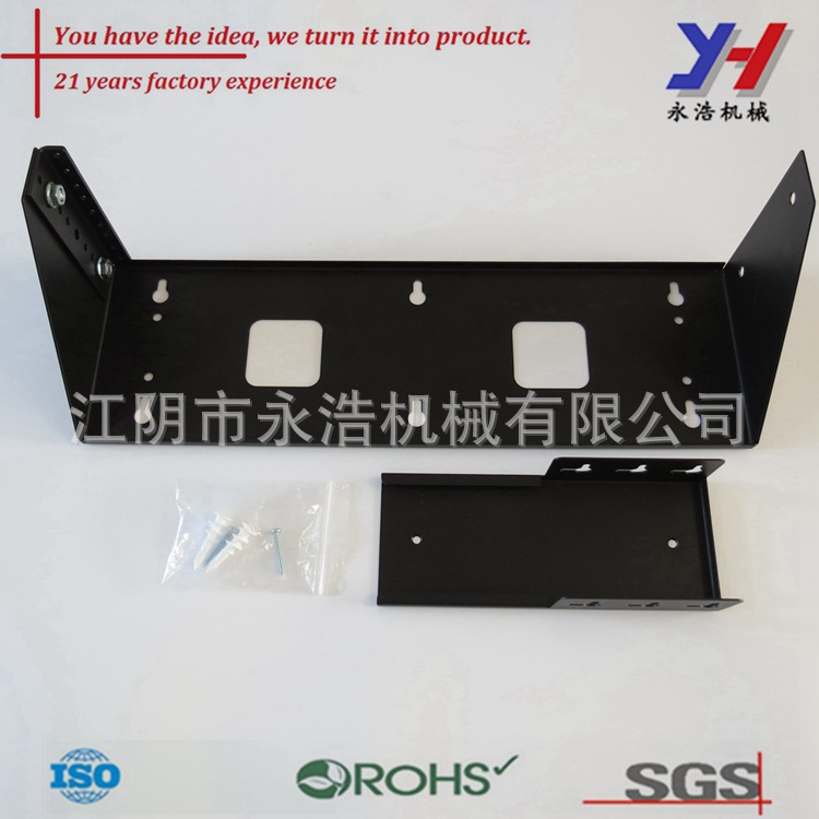 电信设备安装支架，金属冲压件