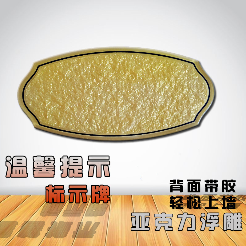 金色号码牌酒店包厢门牌KTV门牌号数字号码牌宾馆房号牌数字定制