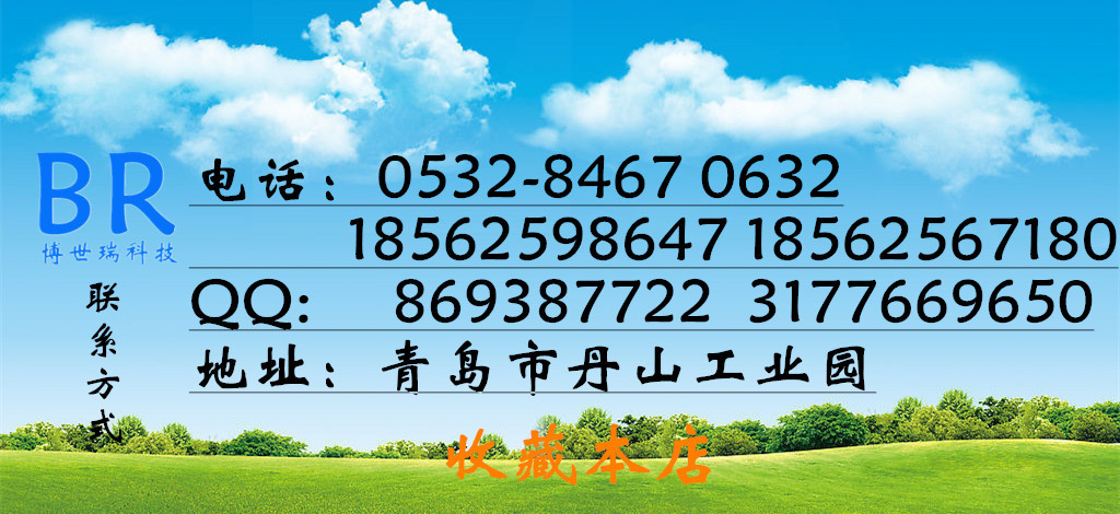联系方式