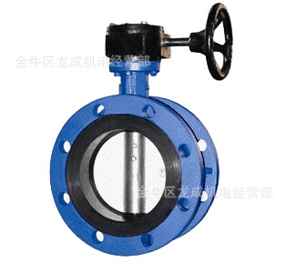 供应凯斯特阀门集团有限公司蜗轮法兰蝶阀（D31X-16）