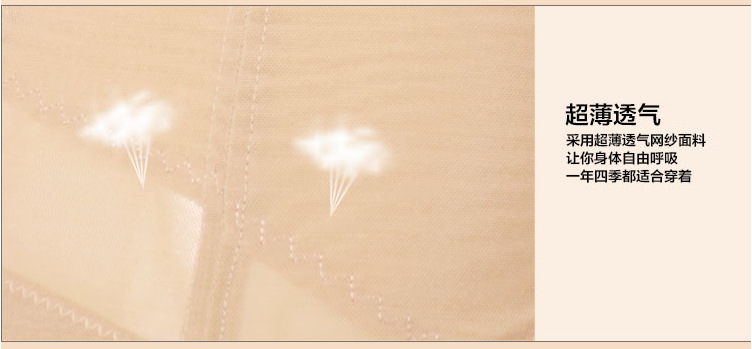 Corset - Ref 675600 Image 21