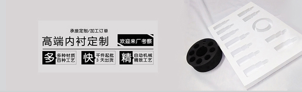 高端内衬定制960x300