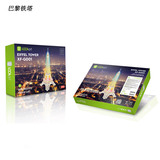 Парижская башня деревянная лазерная резьба 3D -симуляционное здание