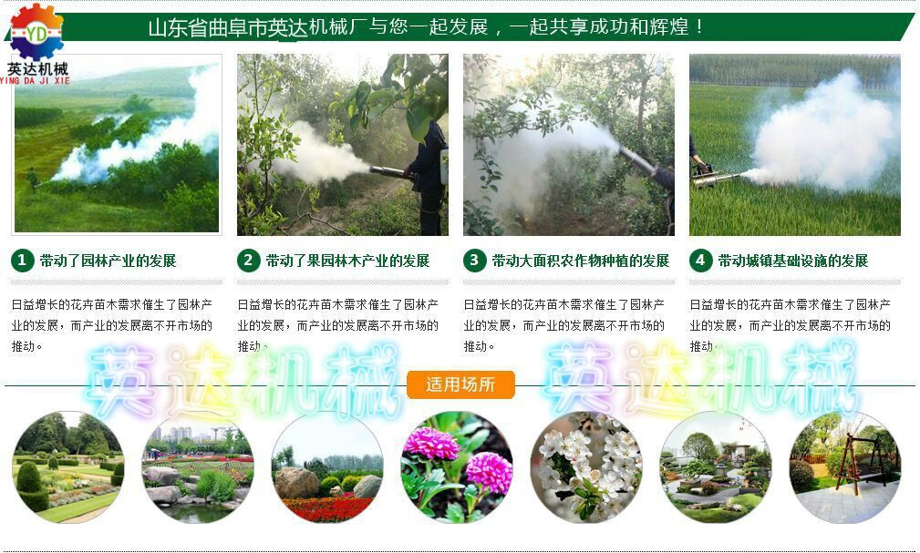 大棚烟雾机采用独创双针式对点技术无积碳无水滴