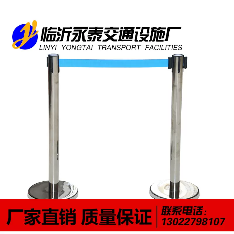 厂家直销 活动展会不锈钢围栏 酒店护栏伸缩隔离带 银行一米线