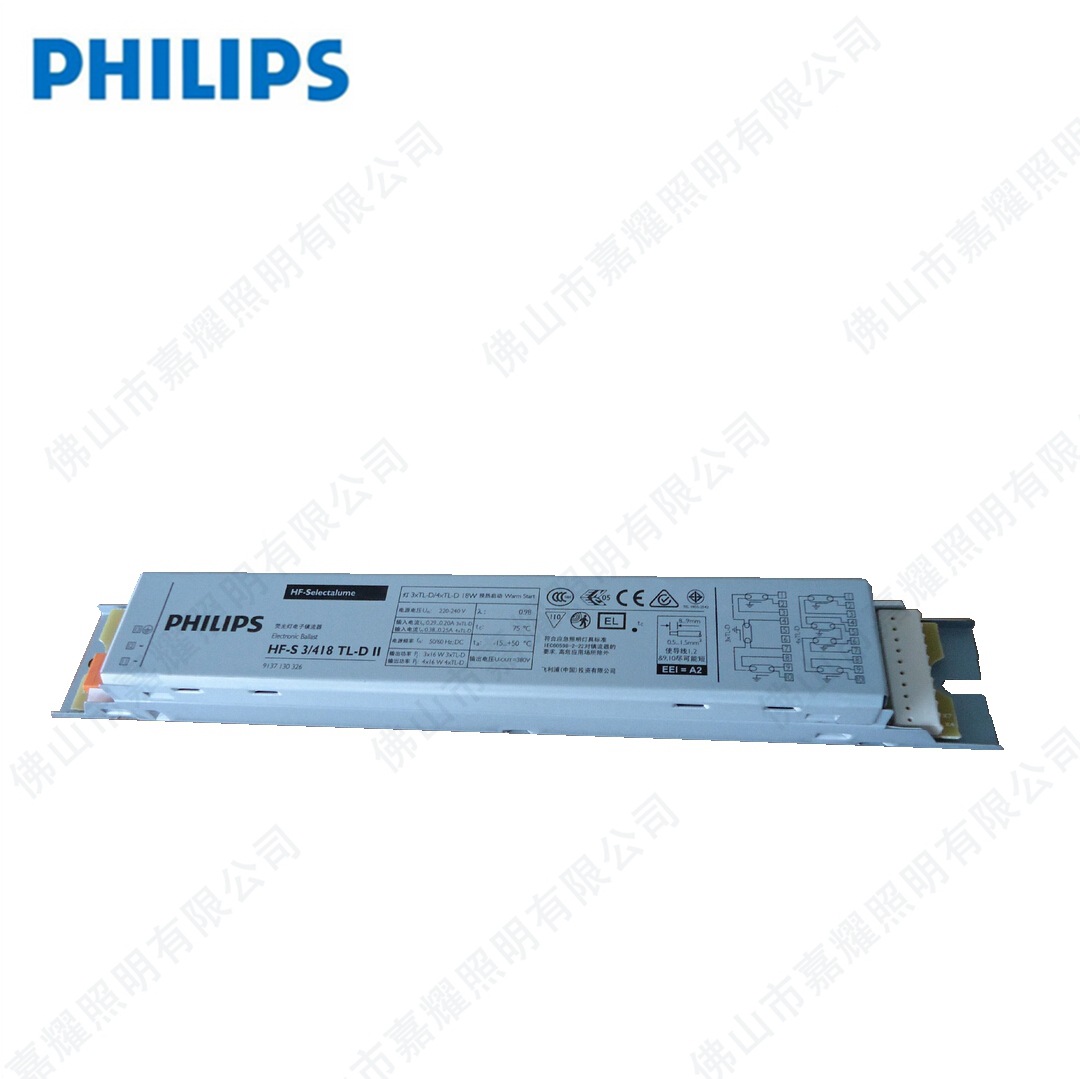 PH HF-S 318及418电子镇流器1