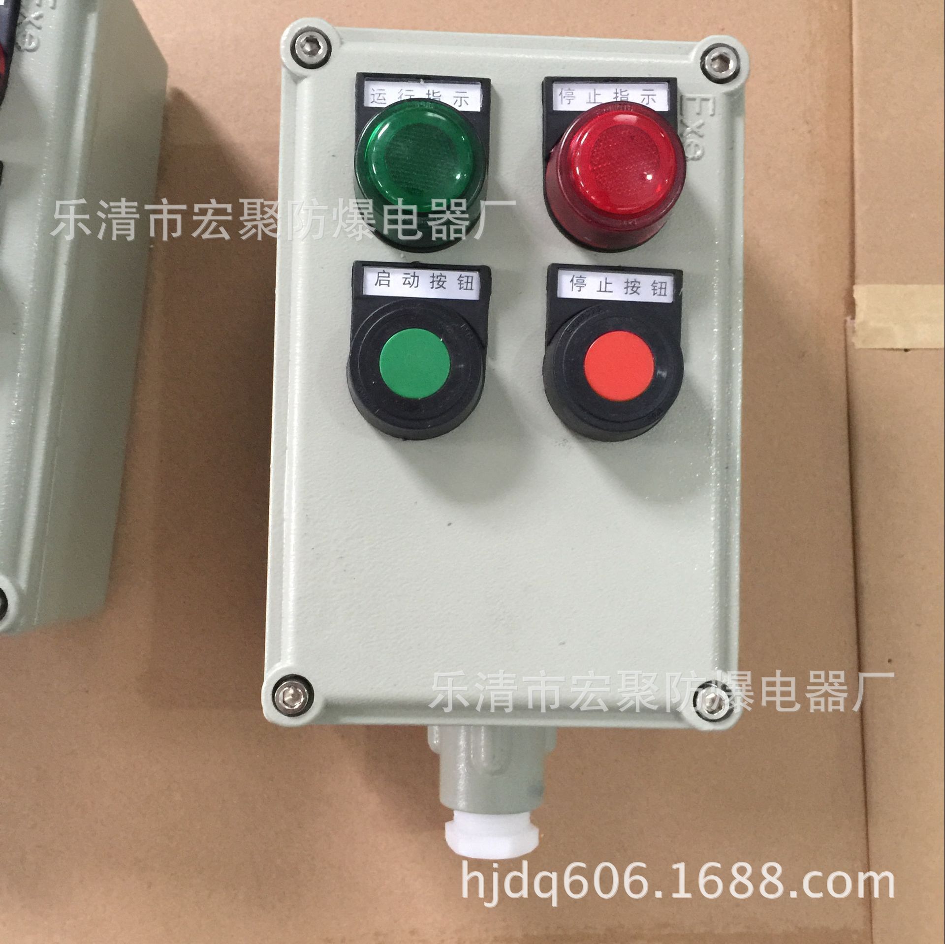 宏聚生产二钮二灯挂式防爆操作柱 BZC51-A2D2G