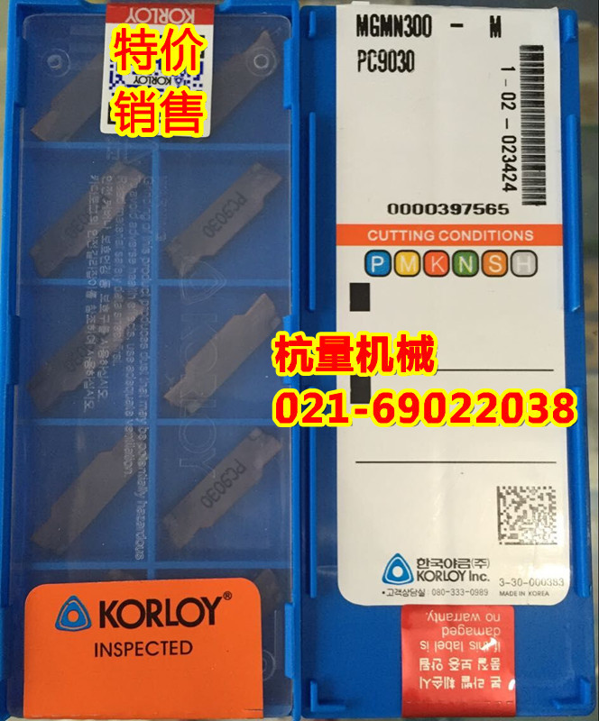 MGMN300-M PC9030 韩国数控刀片/数控刀具/割/槽刀片数控车