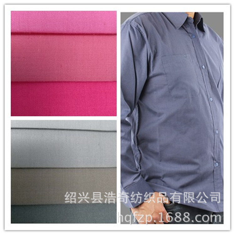 厂家现货供应96*72 80/20 100多个颜色涤棉TC口袋布里布 1米起批