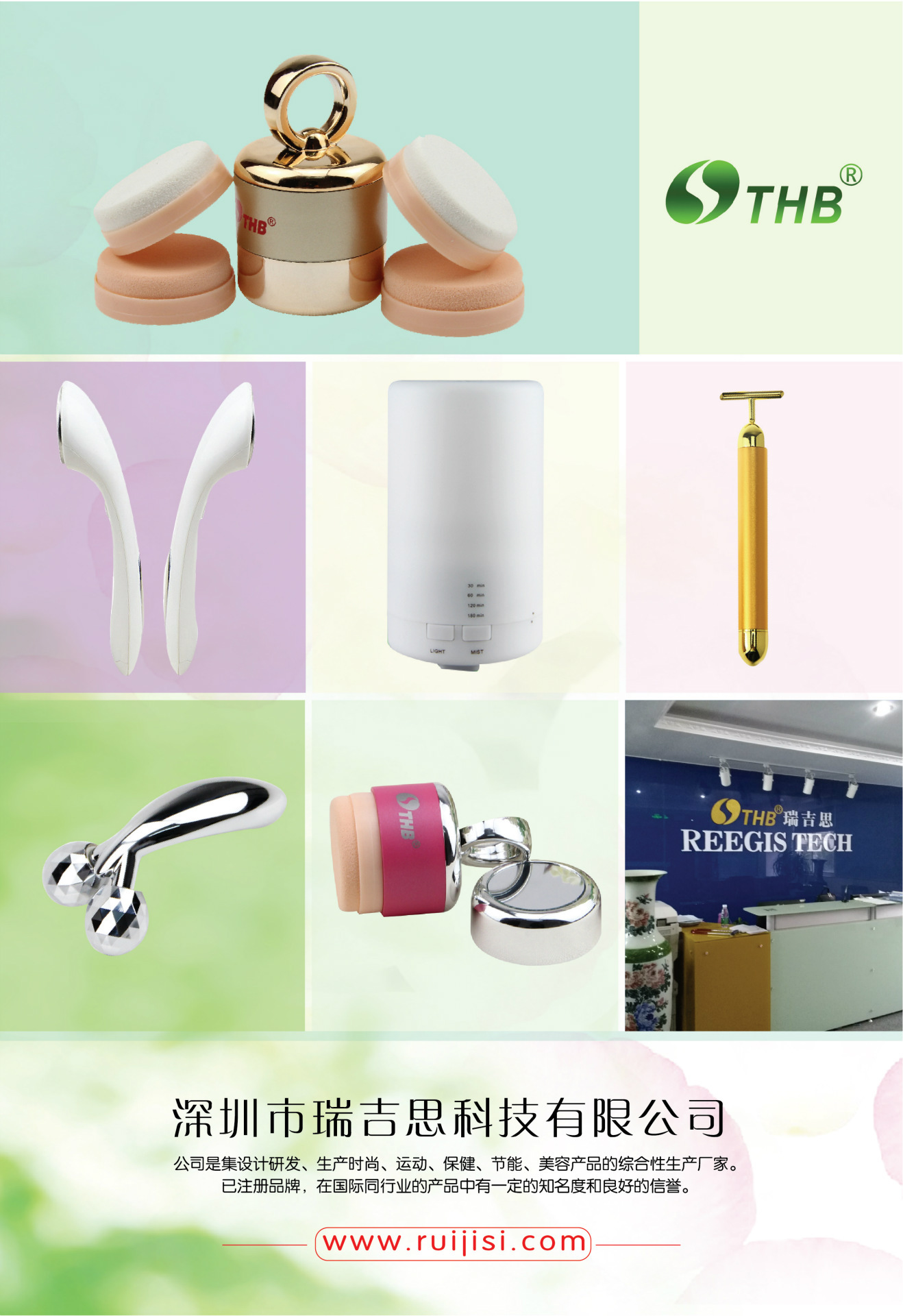 厂家直销工厂私模OEM声波硅胶电动牙刷儿童牙医推荐硅胶刷头成人瑞吉思    220X300成品书—&mdash