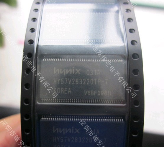 全新原装  内存芯片  HY57V283220TP-7   旺旺询价