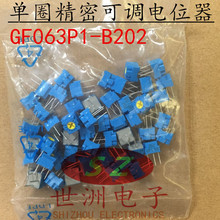 全新原装日本TOCOS单圈精密可调电位器 GF063P1-B202 阻值2K