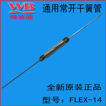 �����ɻɹ� �Żɹ� ��ɿ���FLEX-14