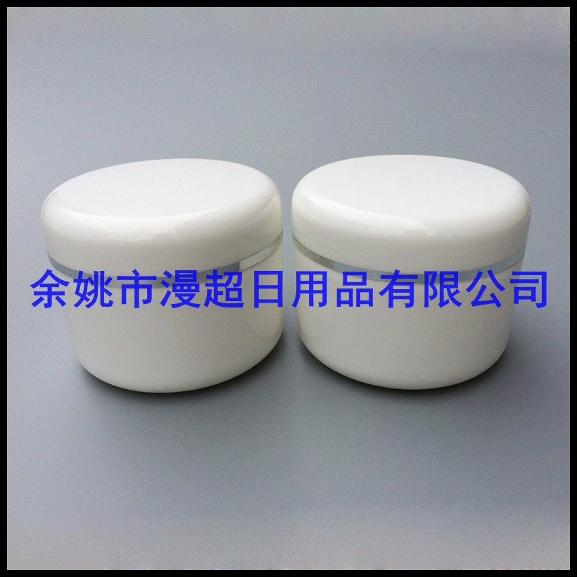 250ml爽身粉盒 膏霜瓶 发膜瓶 PP塑料广口瓶250g零件瓶 焗油膏瓶