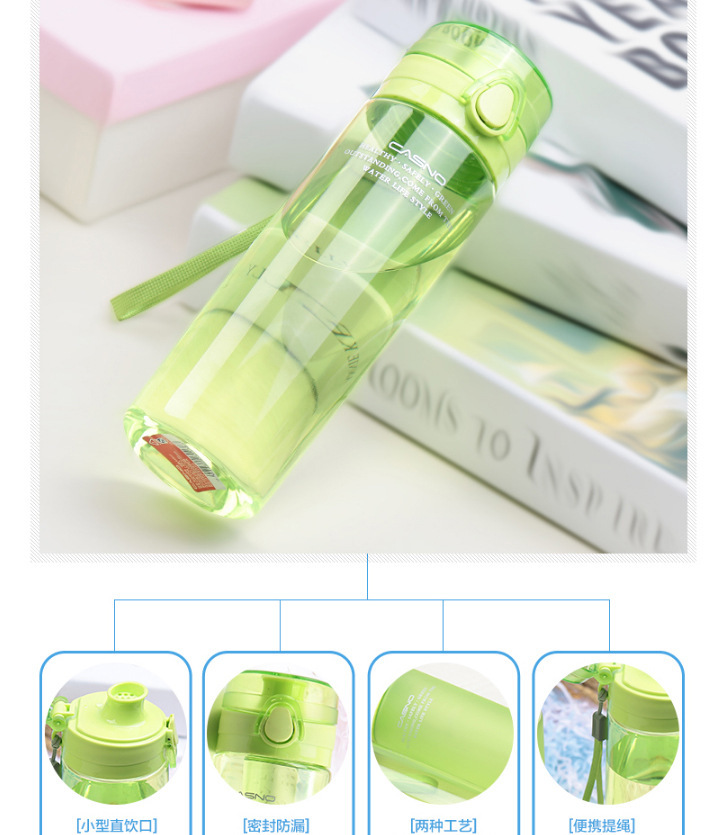 太空杯磨砂运动水杯创意便携学生水杯pc透明杯子2017新款杯子礼品(下单备注颜色)12